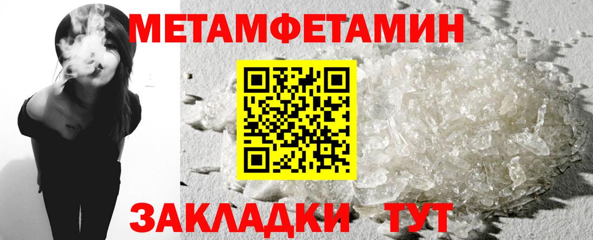 Amphetamine Розовый Гусиноозёрск