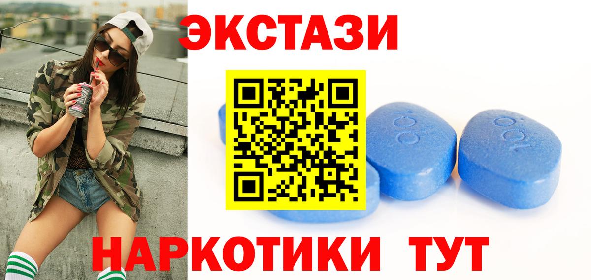 Ecstasy диски  hydra ССЫЛКА  Ecstasy круглые  ЭКСТАЗИ  Гусиноозёрск  Вход с VPN 