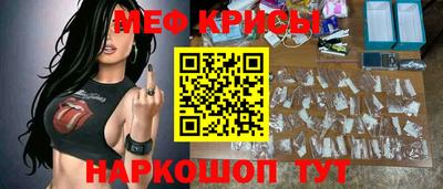 соль ск Ливны