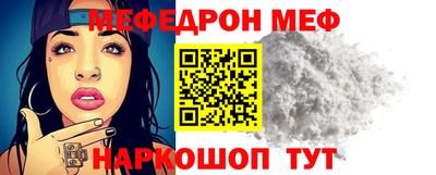 соль ск Ливны