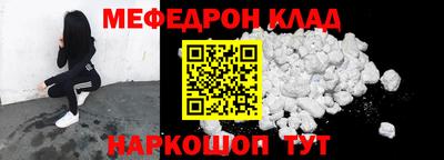 соль ск Ливны