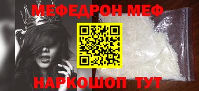 соль ск Ливны