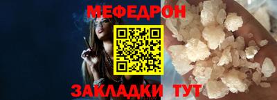 ALPHA-PVP Ликино-Дулёво