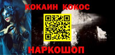соль ск Ливны