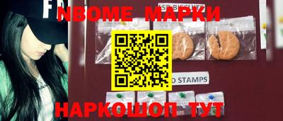 гидра Лесосибирск