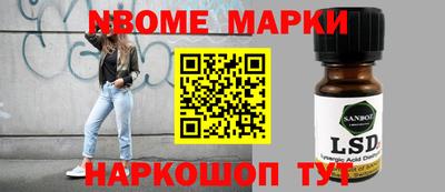 соль ск Ливны
