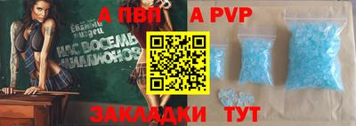 соль ск Ливны