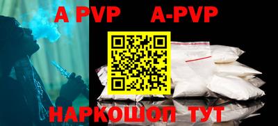 ALPHA-PVP Ликино-Дулёво