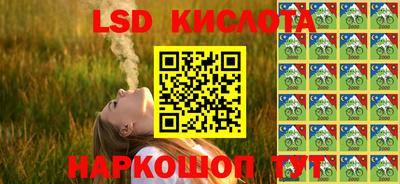 гидра Лесосибирск