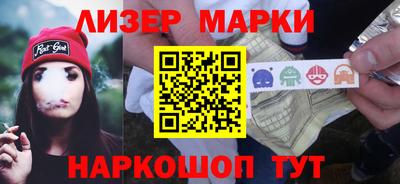 соль ск Ливны