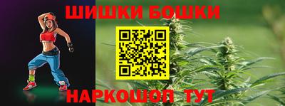 соль ск Ливны