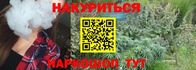 гидра Лесосибирск