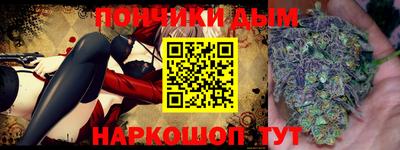 ALPHA-PVP Ликино-Дулёво