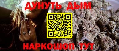 ALPHA-PVP Ликино-Дулёво