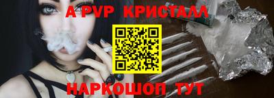соль ск Ливны