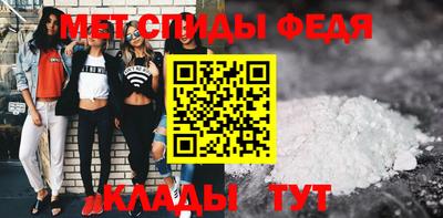 соль ск Ливны