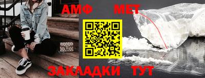 соль ск Ливны
