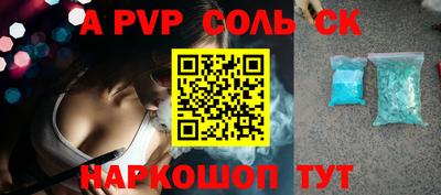 ALPHA-PVP Ликино-Дулёво