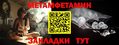 соль ск Ливны