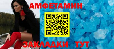 гидра Лесосибирск