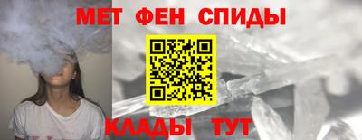 ALPHA-PVP Ликино-Дулёво
