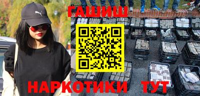 гидра Лесосибирск