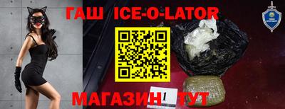 гидра Лесосибирск