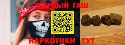 гидра Лесосибирск