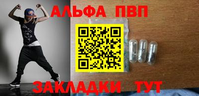 соль ск Ливны