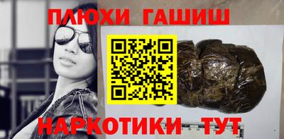 гидра Лесосибирск