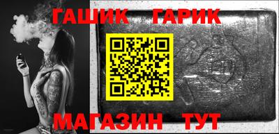 гидра Лесосибирск