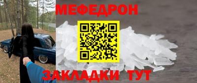 ALPHA-PVP Ликино-Дулёво