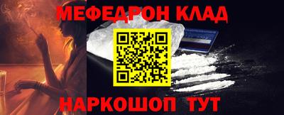 соль ск Ливны
