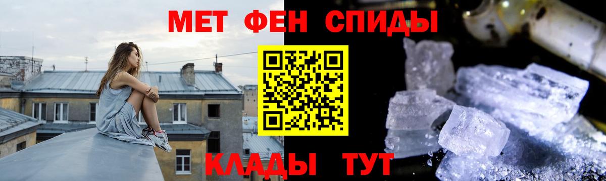 Метамфетамин кристалл Гусиноозёрск