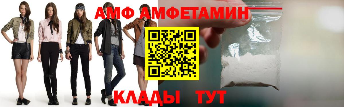 Гусиноозёрск  МЕТАМФЕТАМИН кристалл  Вход с VPN 