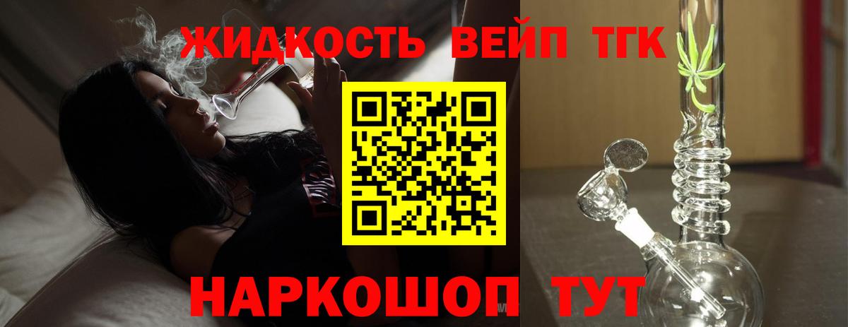 Гусиноозёрск  Гашиш  Меф МЯУ МЯУ кристаллы  COCAIN  Вход с VPN  ГАШИШ 
