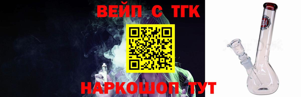 ТГК Wax Гусиноозёрск