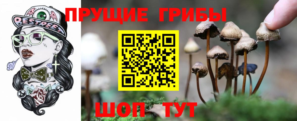 Мефедрон Гусиноозёрск