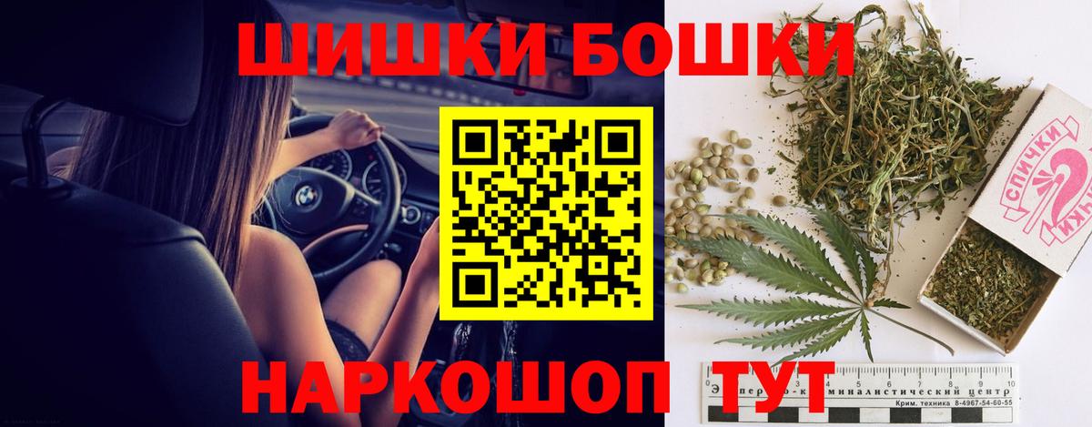Гусиноозёрск  Бошки марихуана план  МАРИХУАНА White Widow  Вход с VPN  МАРИХУАНА VHQ 